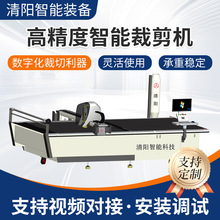 �߾������ܲü��C���b���϶��Ӳ��� Ьñ���ϲü���ӵ��и�C