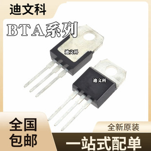 BTA08-800B ȫ��ԭ�b BTA08-800C ��оƬ