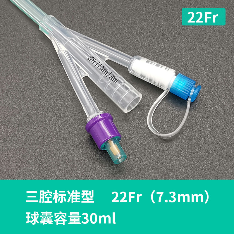 医療用無菌カテーテル使い捨てシリカゲル二腔三腔ドレナージ管膀胱洗浄男女児童尿管|undefined
