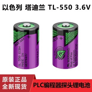 ԭ�b�����m SL-550(1/2AA 3.6V��TL-5902 SL-350 ��ɫ��늳�