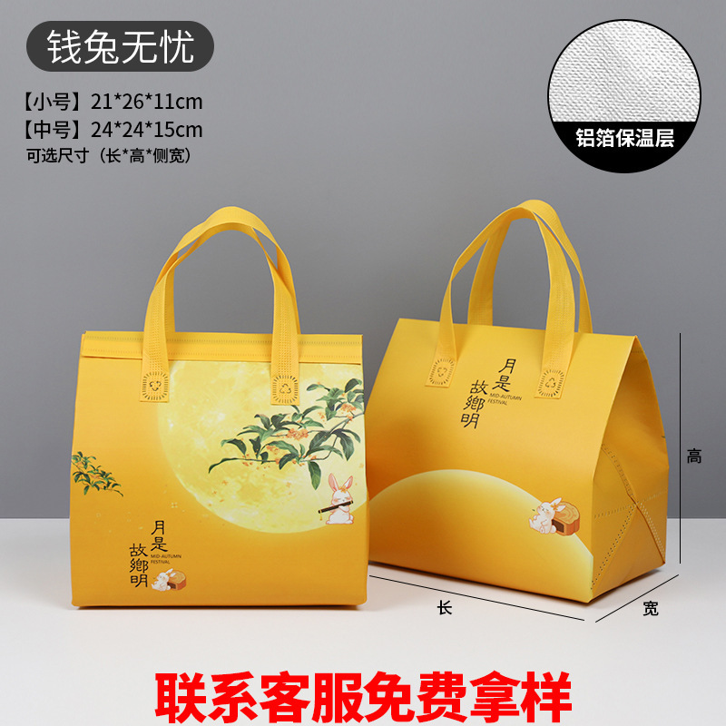 一次性加厚保温袋外卖专用甜品奶茶手提铝箔打包袋小批量彩印定制|undefined