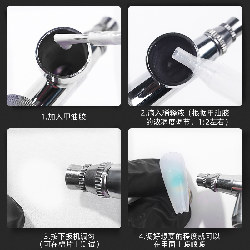 Nail especial pistola gradiente floración herramienta de fototerapia avanzada de inyección de tinta máquina todo en uno bomba de aire francés portátil mini