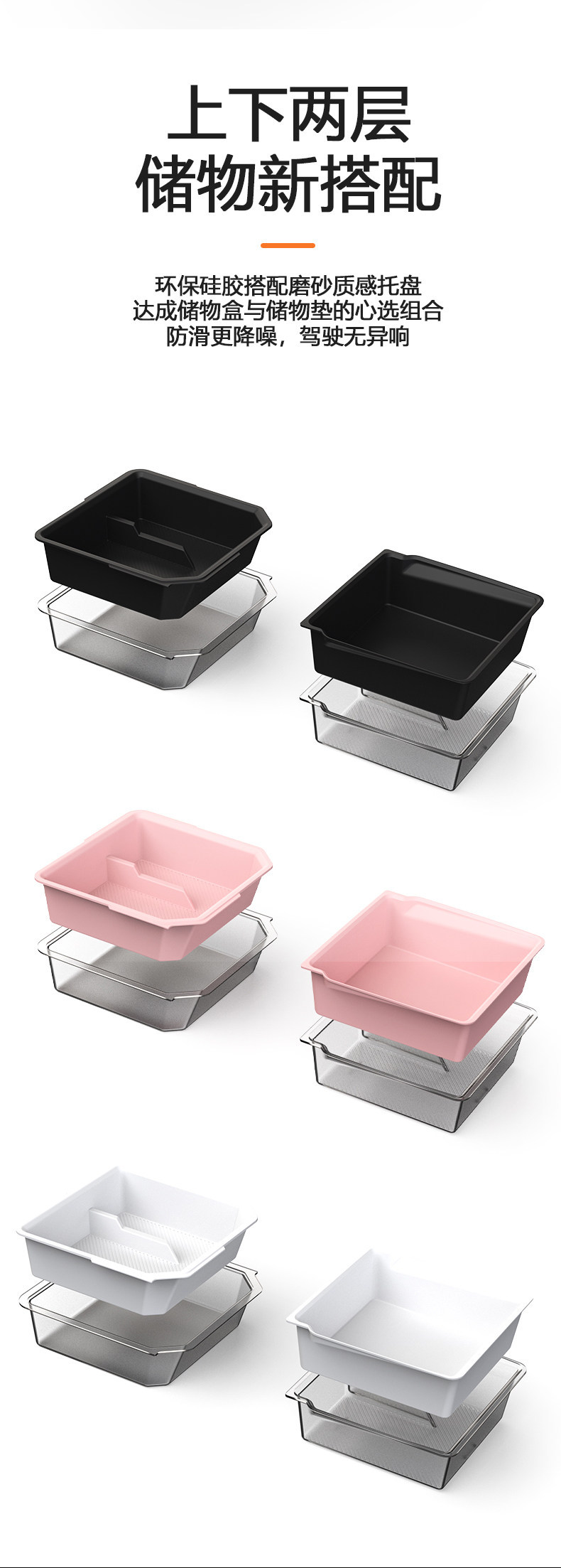 Suitable for Tesla's New Version Model Y/Yl/3 Center Console Storage Box Armrest Box Silicone Double-Layer Car Accessory
