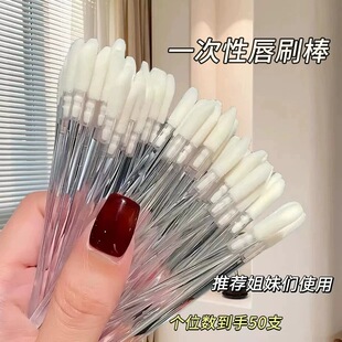 Disposable lip brush stick flocking lipstick brush female lipstick color glaze concealer portable makeup artist special eyelash cleaning stick