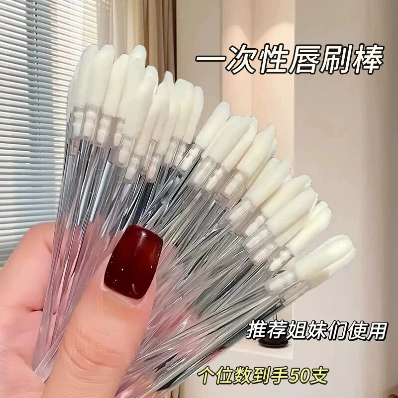 Disposable lip brush stick flocking lipstick brush female lipstick color glaze concealer portable makeup artist special eyelash cleaning stick