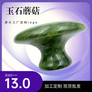 ��ʯĢ���^��Ħ����ʯ��Ħ���沿����������ʯ��ʯ��Ʒ��ˇ���l