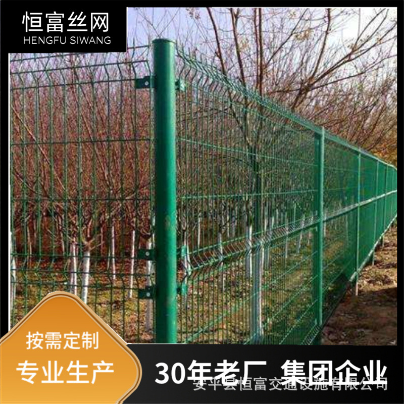 【集团工厂】小区围栏网 别墅庭院景观园林隔离网 桃型柱折弯护栏