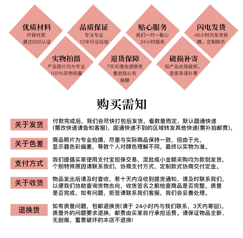 详情页关联营销_06