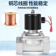 �S�~���P�늴��yDN65DN80��ڏ��ܵ������_�Pˮ�y�y�Tac220V24V