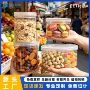 广口透明糖果pet塑料罐