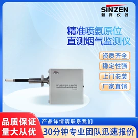 在线监测仪;其他环保设备;粉尘采样仪