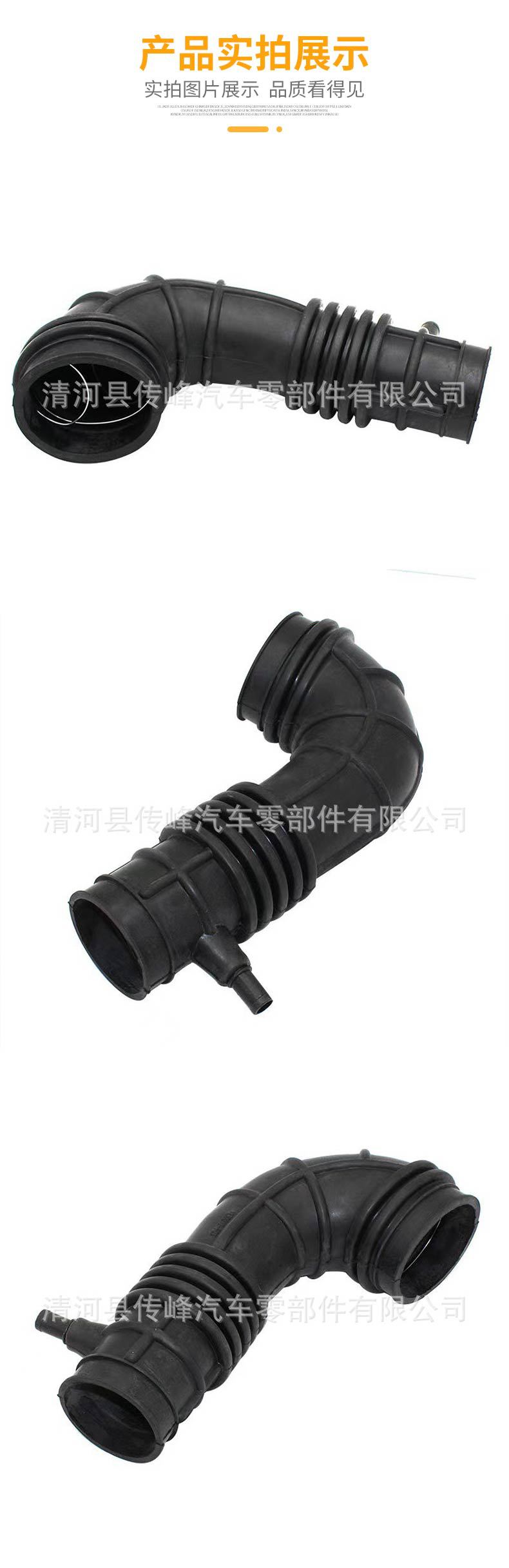 Applicable to Fengjun 3 Fengjun 5 air hose 1132012-P00