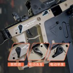 乐辉短剑维克多p90电动连发软弹枪儿童玩具男孩礼物真人cs对战