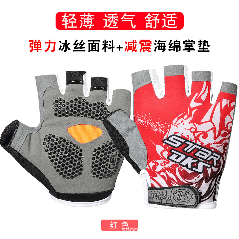 가디언 하프 핑거-레드