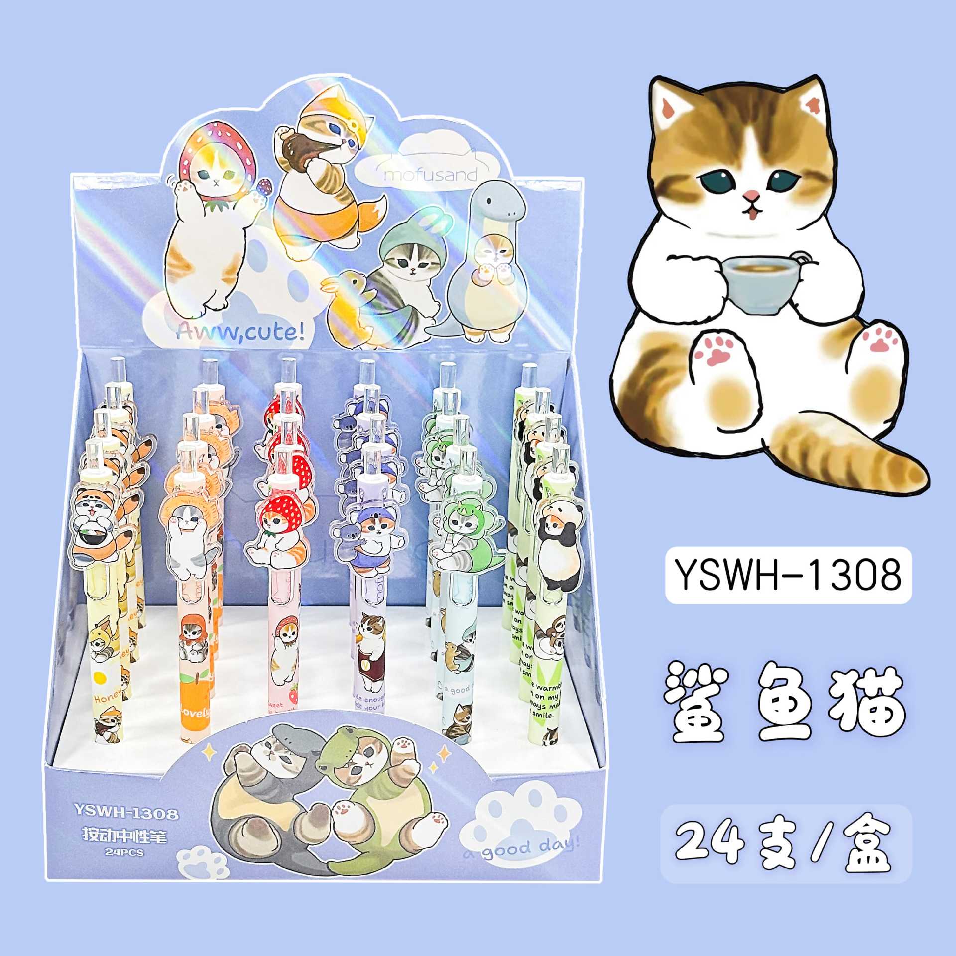 Yswh Shark Cat Series Patch Gel Pen Cute Cat Writing Smooth Press Brush Question Pen Cross-Border Exclusive