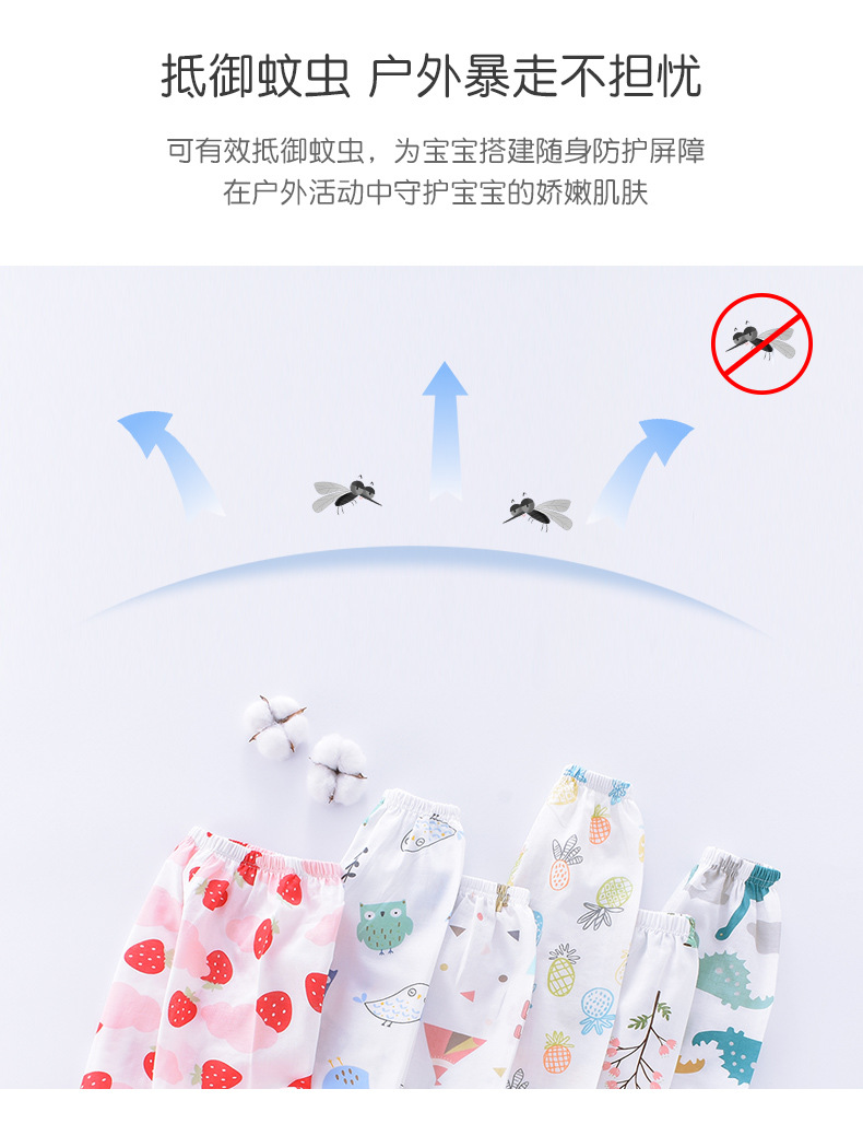 新防蚊裤_05.jpg