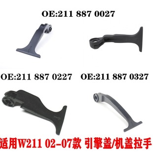 �m�ñ��YW211E200�����wE220�C�wE240E280����E320E350����E500