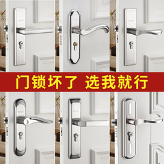 卧室门锁木门锁具室内家用通用型房间静音老式门把手旧门换免改孔