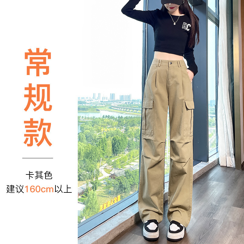 2025春秋新款工装裤女小个子秋冬加绒休闲宽松高腰直筒窄版阔腿裤|undefined