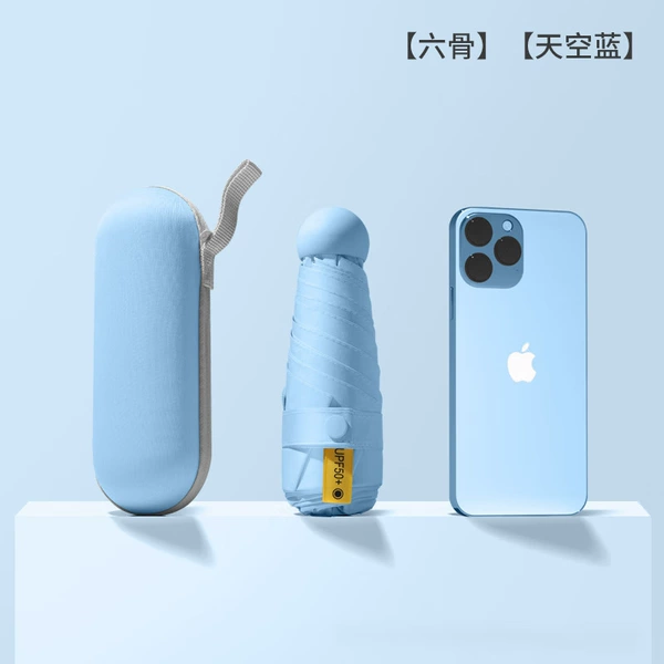 [五折6骨-天空蓝((配胶囊盒) 晴雨两用 迷你便携]