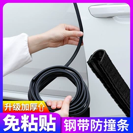 工业产品胶带;防撞/刮条;办公用品胶带