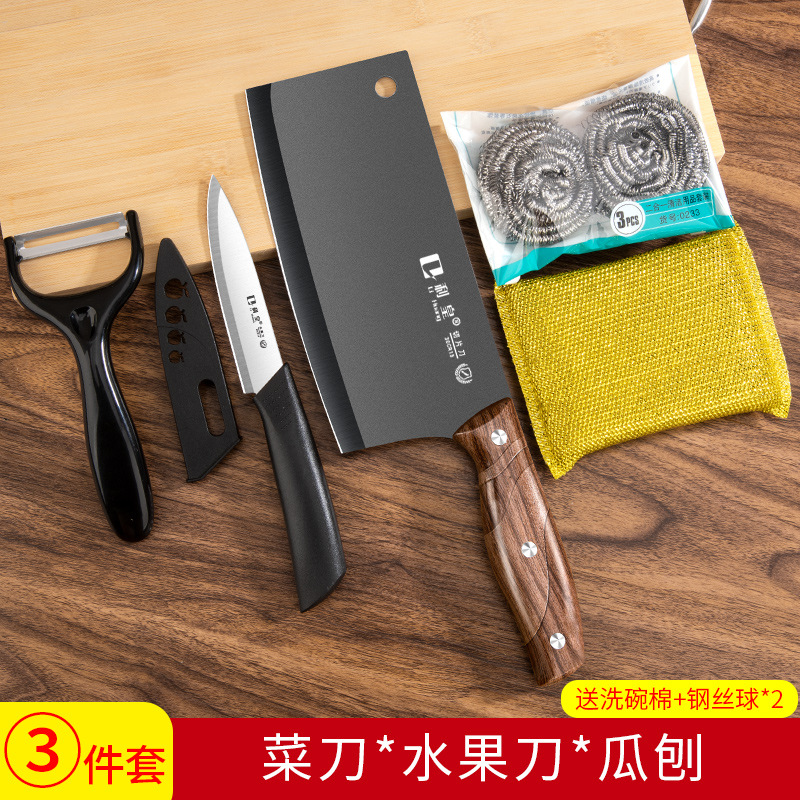 부엌칼 + 과일칼 + 껍질 벗기기 칼