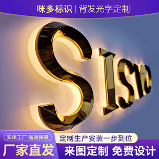 Metal back luminous word custom LED stainless steel advertising luminous word acrylic mini backlight word door sign
