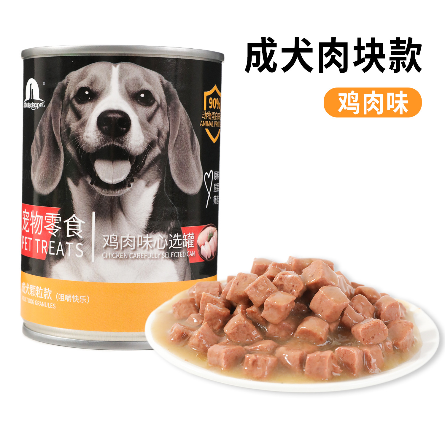 375g enlatado de carne de puré para perros, alimento húmedo para perros al por mayor, arroz para perros, grasa para perros, enlatado para perros.