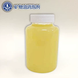 有机硅树脂;发泡、消泡剂;合成中间体