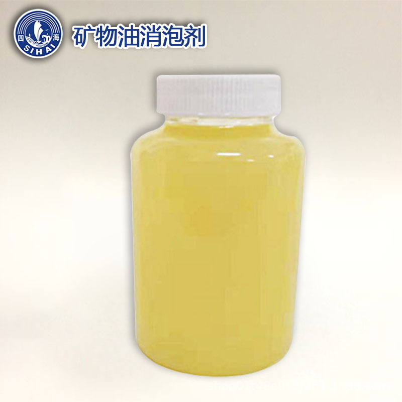 隆胜四海上海类似825消泡剂 木器漆水性涂料非硅类破泡矿物油体系