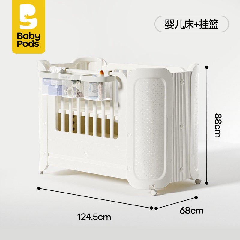 Babypods cuna móvil cama plegable para niños centro de confinamiento cama de costura multifuncional portátil recién nacido