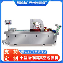 �����ֹ����ȫ�Ԅ���շ�ڙC ���u��z�С����Ĥ��հ��b�C