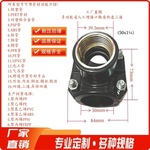 16公斤高压钢内外丝增接口快接三通马鞍座开孔鞍座管道用高压钢制