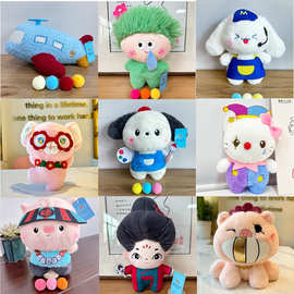 可爱呆萌抓娃娃机娃娃玩偶婚礼抛洒结婚小号公仔玩偶可爱毛绒玩具