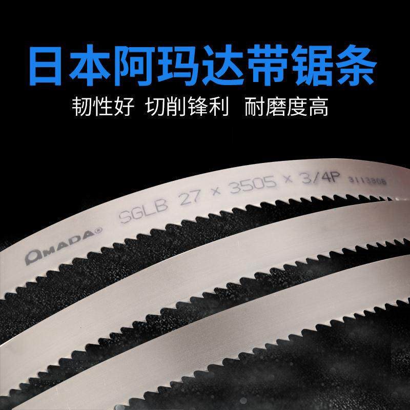 Amada Bimetal Band Saw Blade for Machine Use, Dual Alloy M42 3505 4115