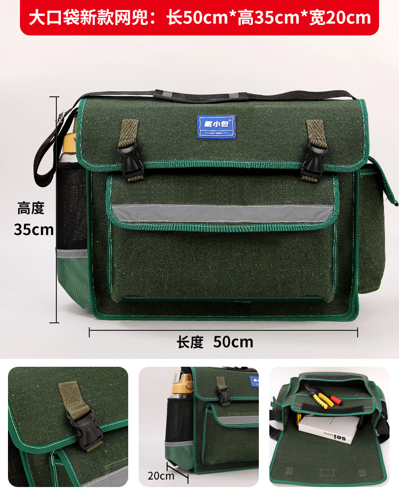 Paquete de carpintería hidroeléctrica extra grande para almacenar lienzo multifuncional para aumentar el espacio de dos canales