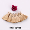 Earrings with tassels, accessory, 2cm, polyester, wholesale