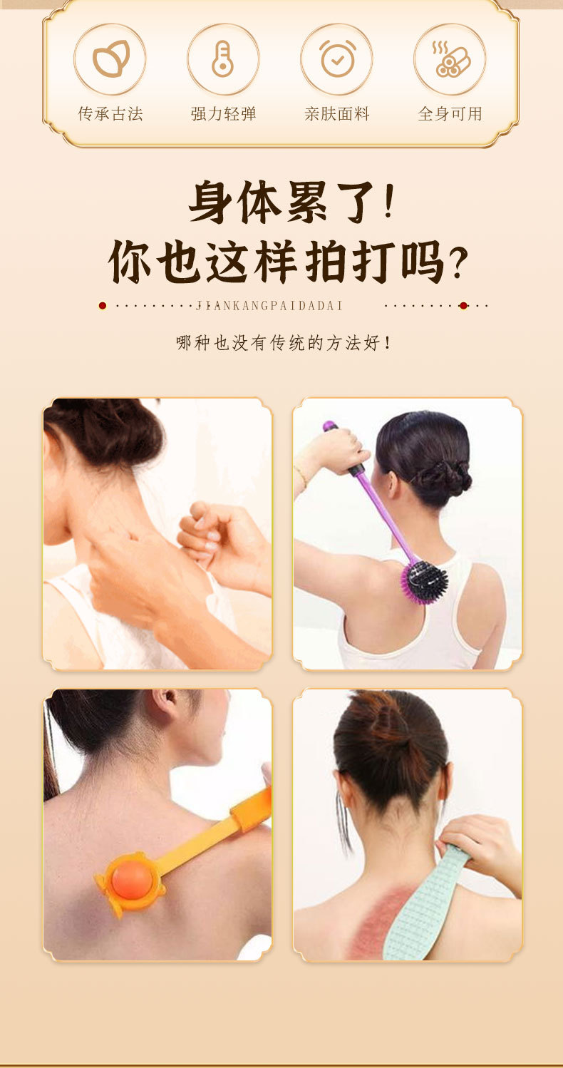 Peach Pit Tapping Bag Meridian Patting Tool for Back Shoulder and Neck Traditional Body Tapping Bag overview