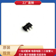 RT5796CHGJ5 TSOT-23-5 LMC7211BIM5 KLMAG1JETD-B041006 MP2109D