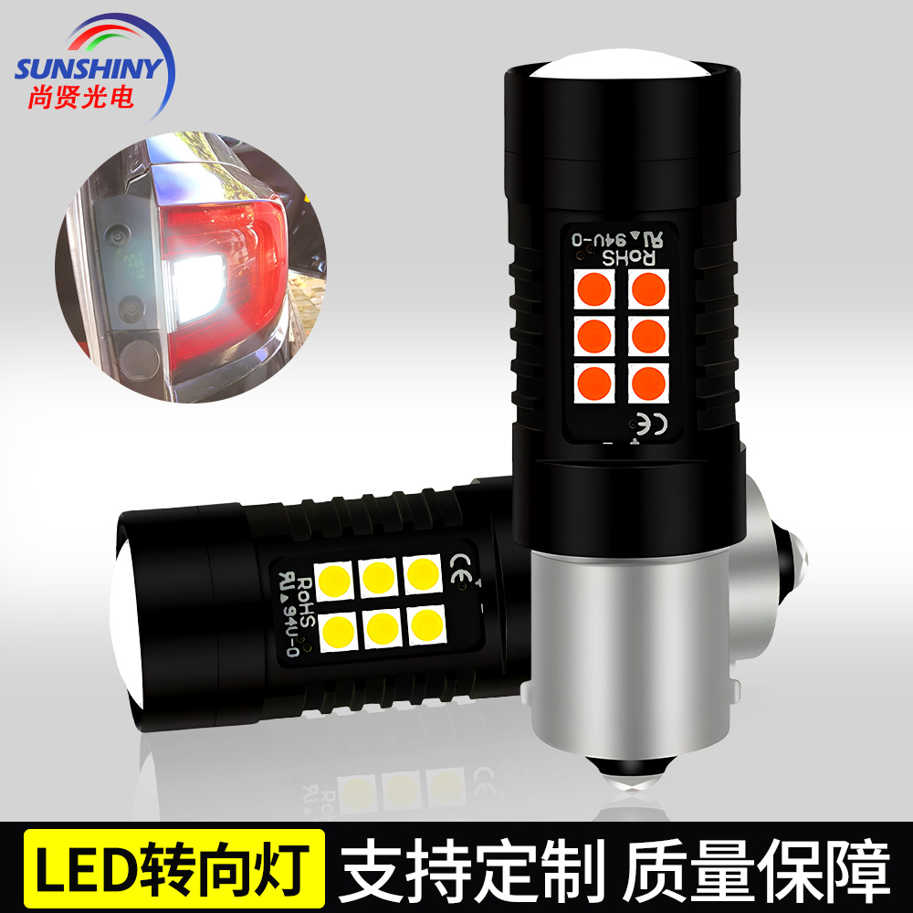 Shangxian nueva luz LED 1156 luces de dirección luces de retroceso bombillas de resaltado decodificación de automóviles luces traseras de retroceso