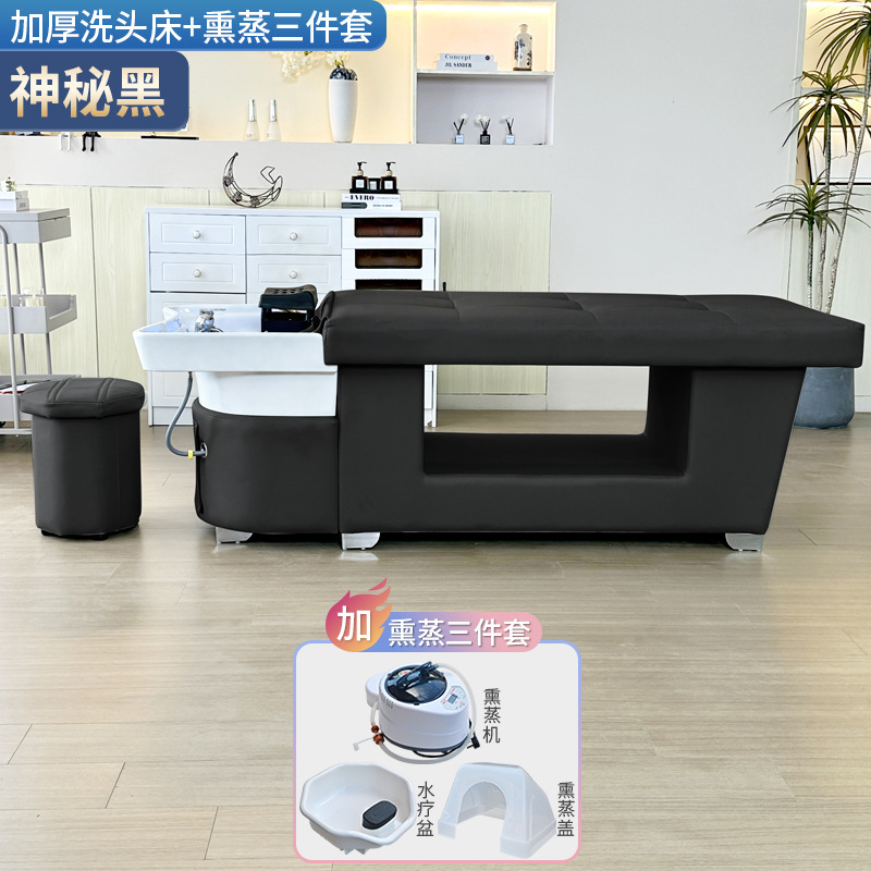 Cama de lavado de cabello, cama de tratamiento de cabeza, agua de circulación a temperatura constante, decocción medicinal de fumigación, almacenamiento, cama de curación del cabello, peluquería, salón de peluquería, cama de huéspedes