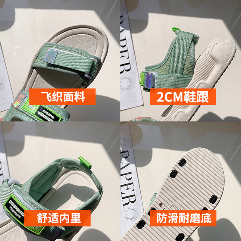 Sandalias al aire libre de las mujeres 2023 primavera y verano nuevo estilo coreano inferior suave zapatos planos cómodos zapatos de playa de Velcro del todo fósforo