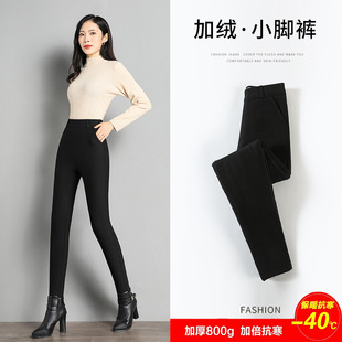 Pants Silk Warm Thickened Northeast Winter Extra Thick Women's High Waist Skinny Pants Cotton Pants Outer Wear Base-on Slimming fleece-lined