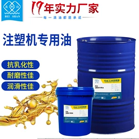 白油;工业润滑脂;液压油