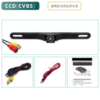 Camera Ccd, Vehicle camera - b302-8led-light