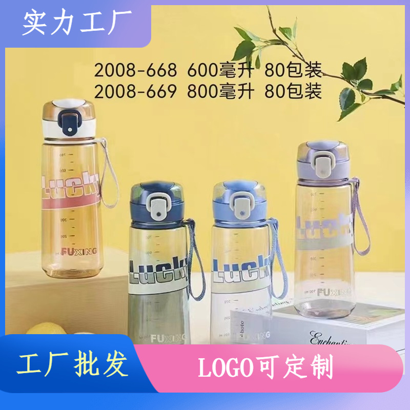 Suministro de fabricantes de nuevos niños taza de paja de plástico taza de beber Correa deportes hervidor portátil kindergarten taza de agua