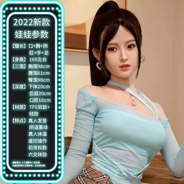 Model 7: uterine clamp, electric suction, multifunctional insertion, sound, constant temperature