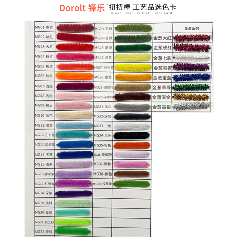 Duo Le Twister Stick Factory Source Venta al por mayor Macarons Super Secret Handmade Stripper Juguetes de bricolaje para niños