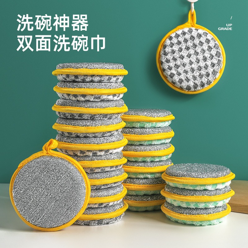 Double-Sided Double-Effect Dishwashing Sponge, Kitchen Pot and Dishwashing Cloth, Magic Wipe, Round Oil-Removing Dishwashing Cloth
