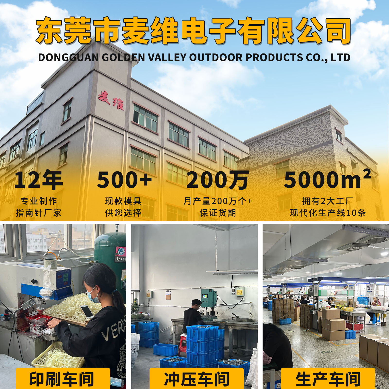 En stock K4074 negro Brújula de alta precisión profesional al aire libre multi-funcional brújula geológica táctica Norte apuntando aguja